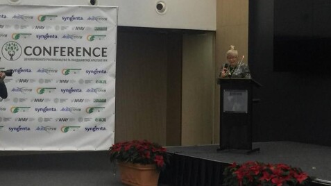 Лариса Олександрівна Зубова на Green Conference-2017