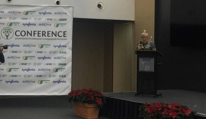 Лариса Олександрівна Зубова на Green Conference-2017